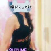 ヒメ日記 2025/01/18 13:33 投稿 なお SUZUME