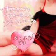 ヒメ日記 2025/01/31 09:30 投稿 なお SUZUME