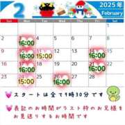 ヒメ日記 2025/02/01 23:04 投稿 なお SUZUME