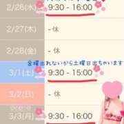 ヒメ日記 2025/02/25 14:19 投稿 なお SUZUME