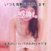 ヒメ日記 2025/03/25 21:03 投稿 なお SUZUME