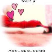 ヒメ日記 2025/03/28 11:30 投稿 なお SUZUME