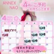 ヒメ日記 2025/03/31 22:05 投稿 なお SUZUME