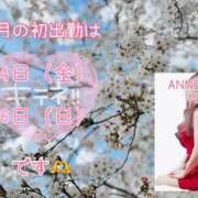 ヒメ日記 2025/04/02 19:02 投稿 なお SUZUME