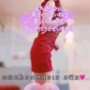 ヒメ日記 2025/04/04 22:11 投稿 なお SUZUME