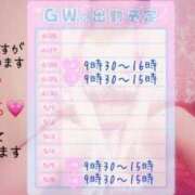 ヒメ日記 2025/04/16 20:30 投稿 なお SUZUME