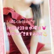 ヒメ日記 2025/04/17 22:18 投稿 なお SUZUME