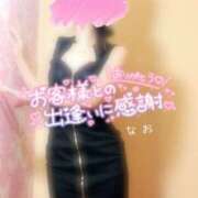 ヒメ日記 2025/04/19 20:29 投稿 なお SUZUME