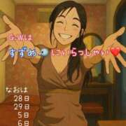 ヒメ日記 2025/04/26 11:36 投稿 なお SUZUME