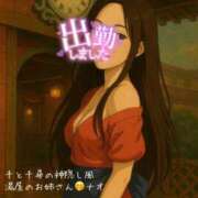 ヒメ日記 2025/04/28 09:30 投稿 なお SUZUME