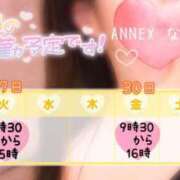 ヒメ日記 2025/05/24 15:47 投稿 なお SUZUME