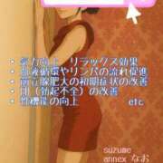 ヒメ日記 2025/05/25 18:07 投稿 なお SUZUME