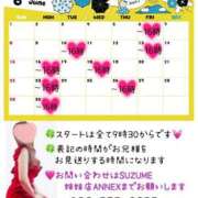 ヒメ日記 2025/06/01 21:52 投稿 なお SUZUME