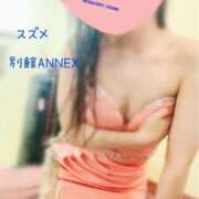 ヒメ日記 2025/06/06 11:30 投稿 なお SUZUME