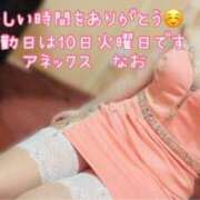 ヒメ日記 2025/06/06 21:11 投稿 なお SUZUME