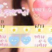 ヒメ日記 2025/06/09 12:15 投稿 なお SUZUME