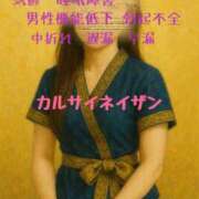 ヒメ日記 2025/06/21 21:21 投稿 なお SUZUME