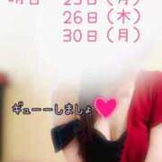 ヒメ日記 2025/06/22 11:01 投稿 なお SUZUME