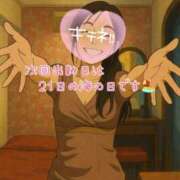 ヒメ日記 2025/07/17 20:32 投稿 なお SUZUME