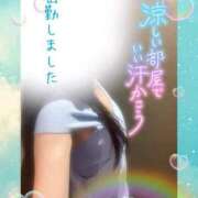 ヒメ日記 2025/07/21 09:15 投稿 なお SUZUME