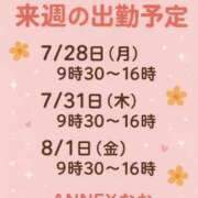 ヒメ日記 2025/07/27 10:58 投稿 なお SUZUME