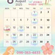 ヒメ日記 2025/08/01 11:30 投稿 なお SUZUME