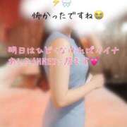 ヒメ日記 2025/08/07 17:35 投稿 なお SUZUME