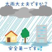 ヒメ日記 2025/08/11 07:58 投稿 なお SUZUME