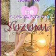 ヒメ日記 2025/08/11 09:15 投稿 なお SUZUME