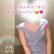 ヒメ日記 2025/08/11 16:15 投稿 なお SUZUME