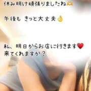 ヒメ日記 2025/08/18 12:01 投稿 なお SUZUME