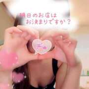 ヒメ日記 2025/08/21 12:01 投稿 なお SUZUME