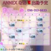 ヒメ日記 2025/08/24 10:10 投稿 なお SUZUME