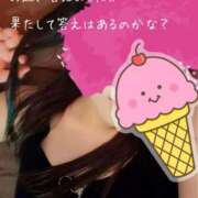 ヒメ日記 2025/08/26 11:45 投稿 なお SUZUME