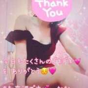 ヒメ日記 2025/09/05 20:07 投稿 なお SUZUME