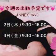 ヒメ日記 2025/09/30 12:02 投稿 なお SUZUME