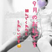 ヒメ日記 2025/09/30 21:39 投稿 なお SUZUME