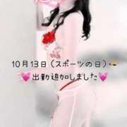 ヒメ日記 2025/10/03 11:30 投稿 なお SUZUME