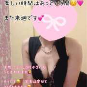 ヒメ日記 2025/10/07 17:50 投稿 なお SUZUME