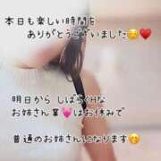 ヒメ日記 2025/10/20 19:50 投稿 なお SUZUME