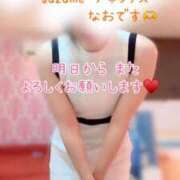 ヒメ日記 2025/10/30 14:38 投稿 なお SUZUME