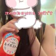 ヒメ日記 2025/11/07 19:50 投稿 なお SUZUME