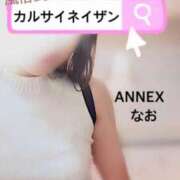 ヒメ日記 2025/11/08 14:41 投稿 なお SUZUME