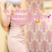 ヒメ日記 2025/11/14 19:47 投稿 なお SUZUME