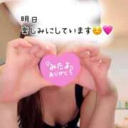 ヒメ日記 2025/11/27 20:23 投稿 なお SUZUME