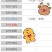 ヒメ日記 2025/11/27 23:17 投稿 なお SUZUME