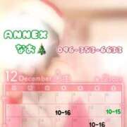 なお あまりにも綺麗だと泣きそうになります🌕 SUZUME