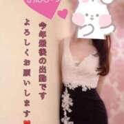 ヒメ日記 2025/12/30 09:15 投稿 なお SUZUME