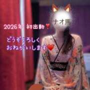 ヒメ日記 2026/01/05 09:30 投稿 なお SUZUME