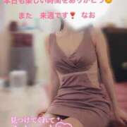 ヒメ日記 2026/01/09 20:05 投稿 なお SUZUME